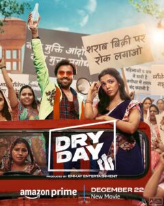 Dry Day – Movie Review