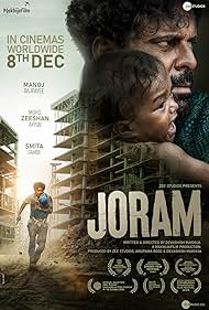 JORAM – Movie Review